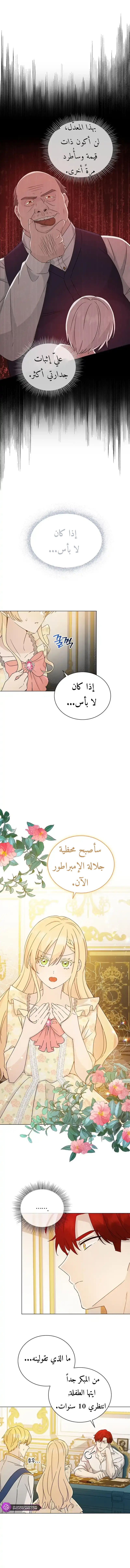 الصفحة 10