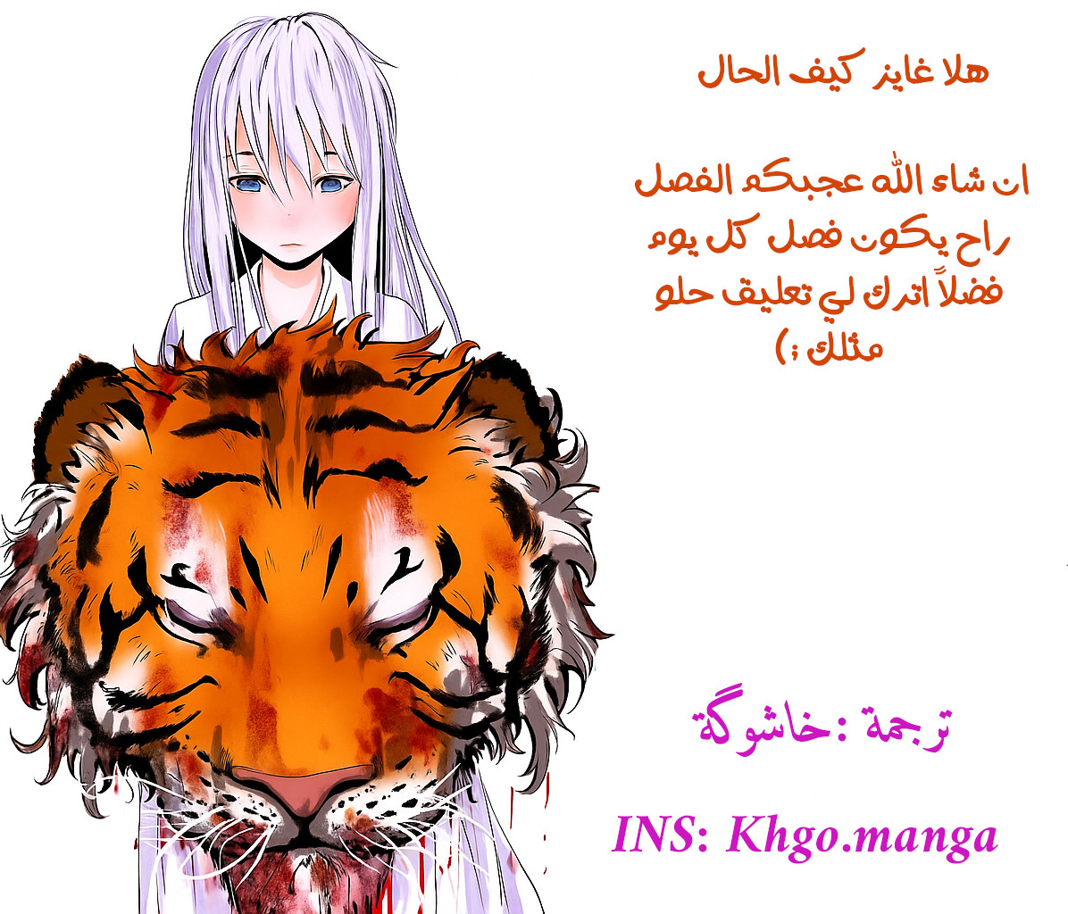 الصفحة 14