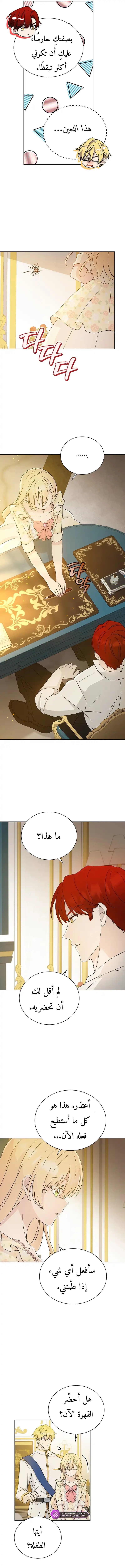 الصفحة 9