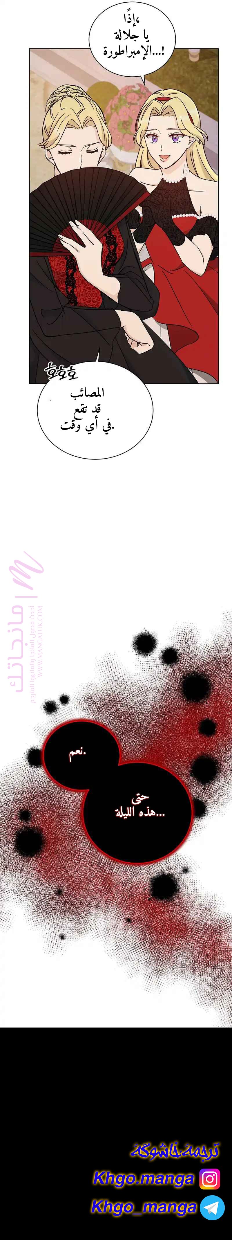 الصفحة 15