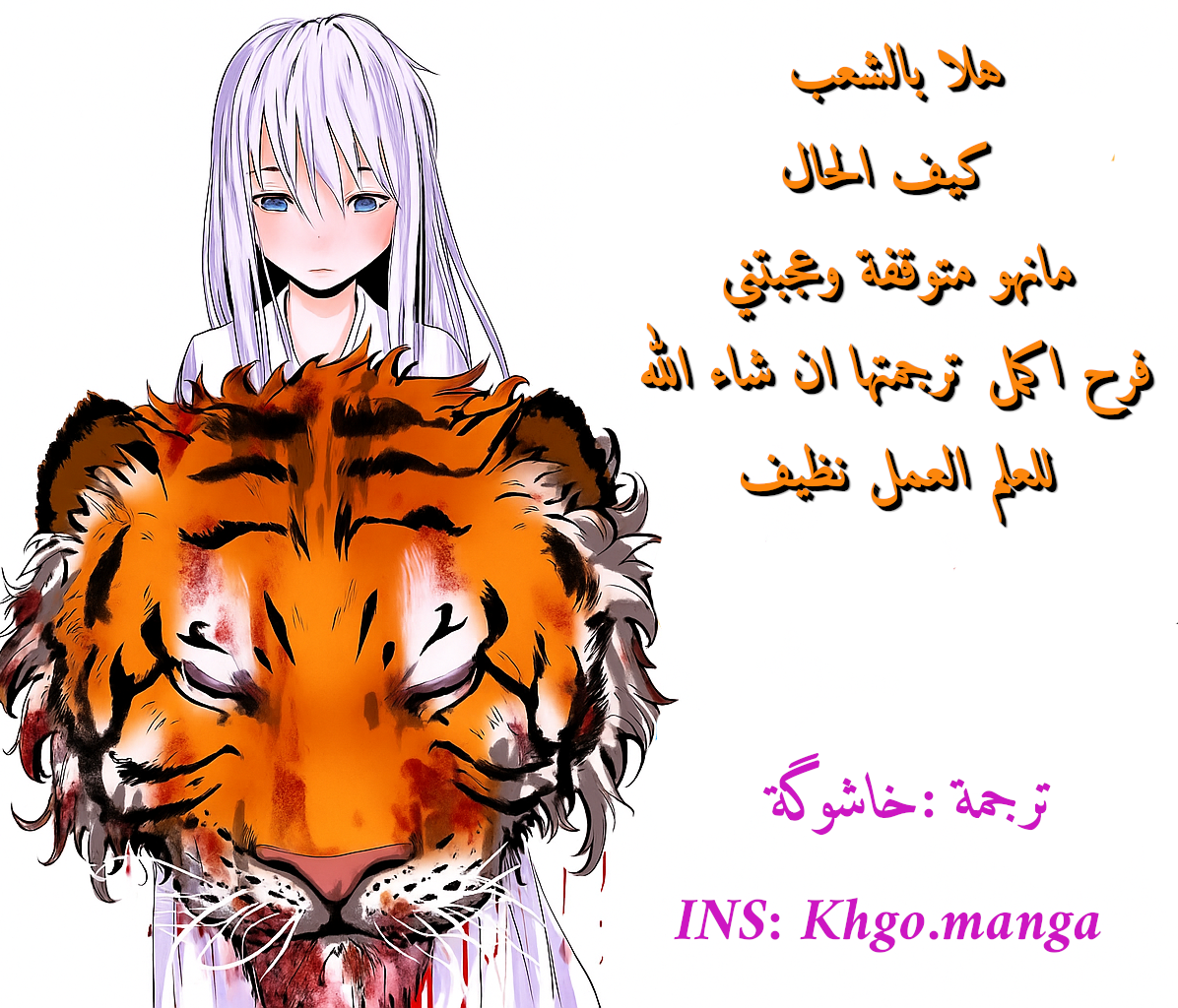 الصفحة 14