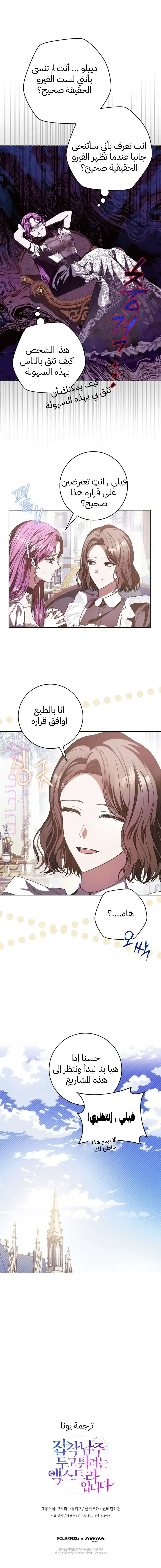 الصفحة 13