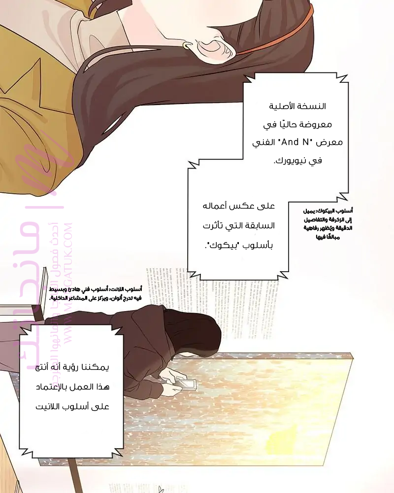 الصفحة 10