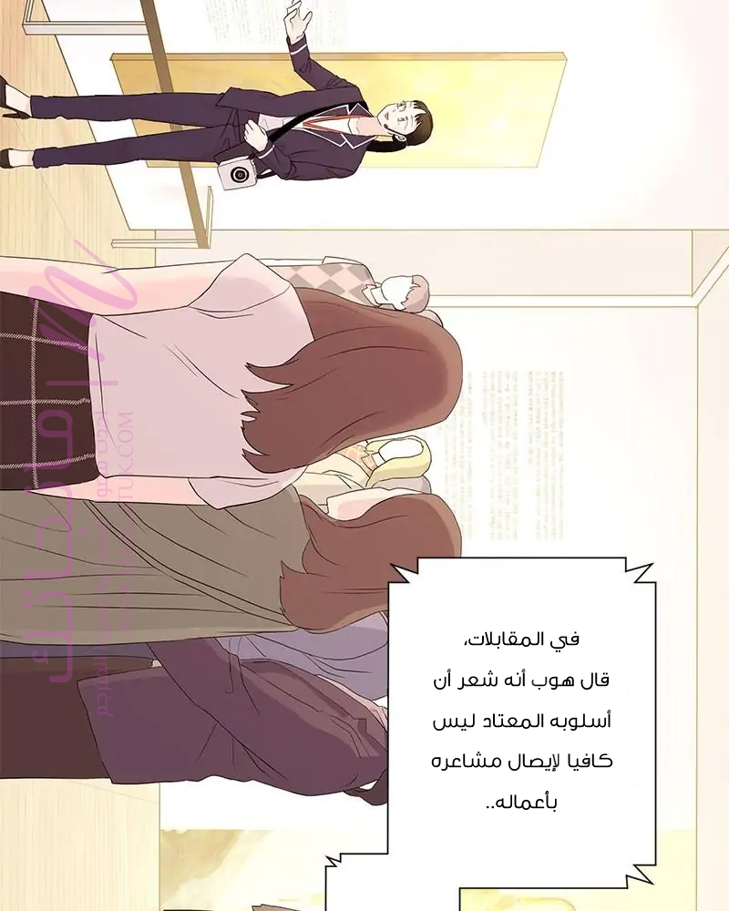 الصفحة 11