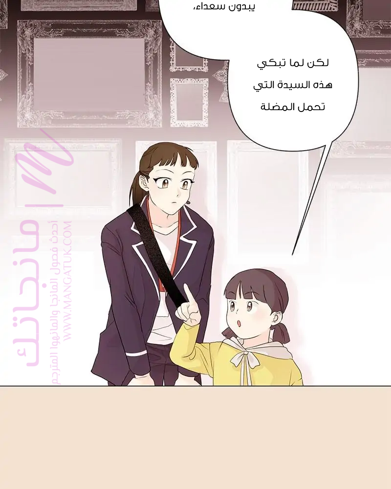الصفحة 20