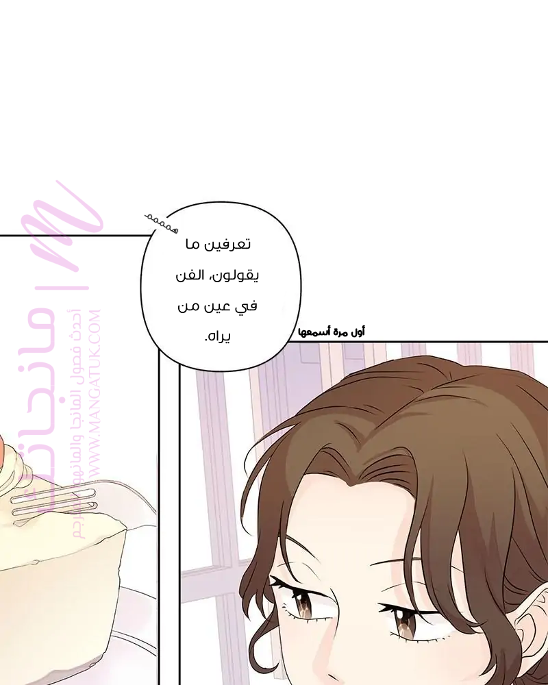 الصفحة 30