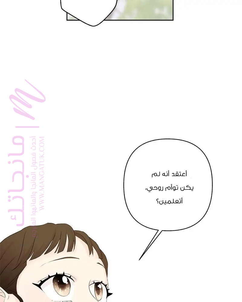 الصفحة 34