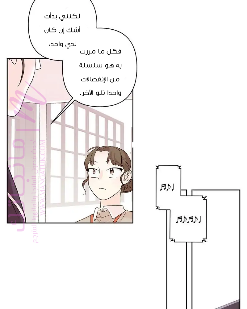 الصفحة 36