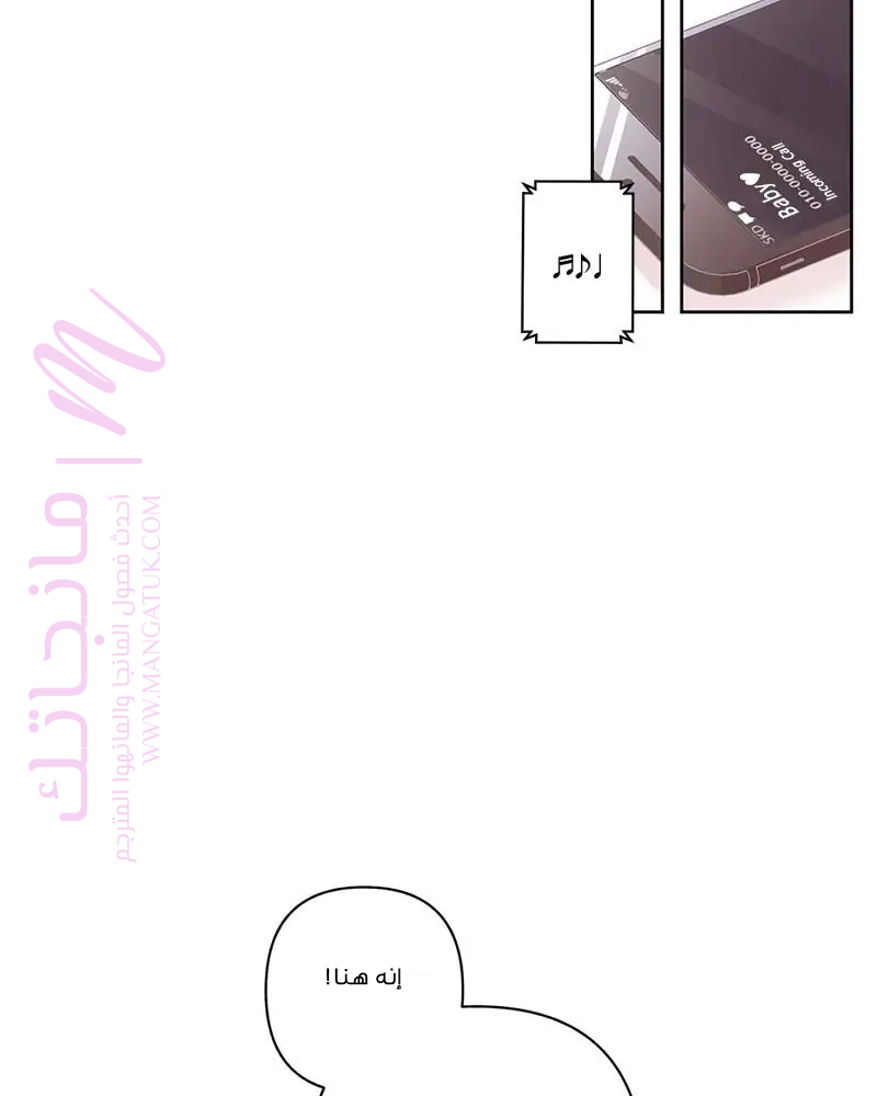 الصفحة 37
