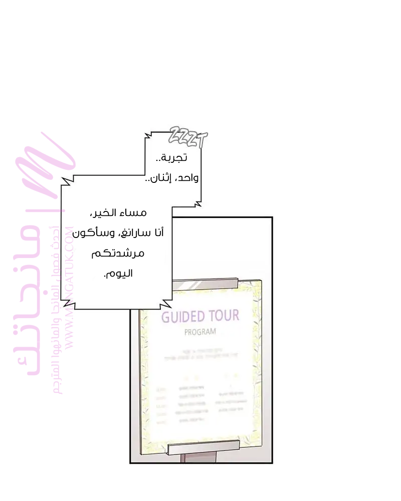 الصفحة 4