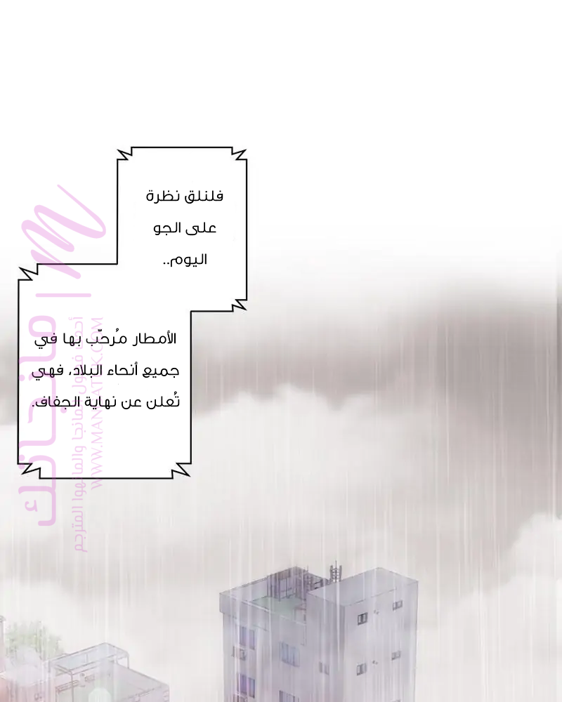 الصفحة 44