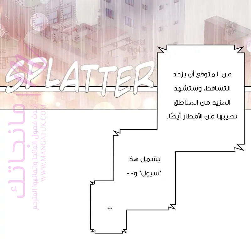 الصفحة 45