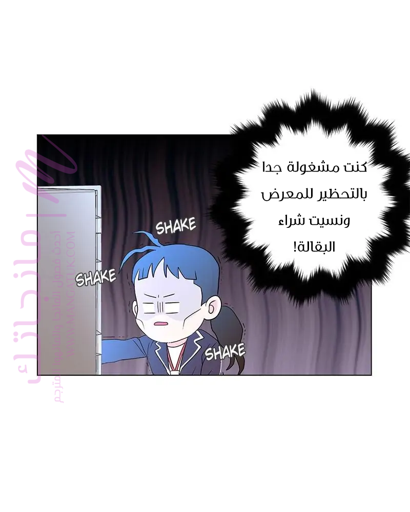 الصفحة 51