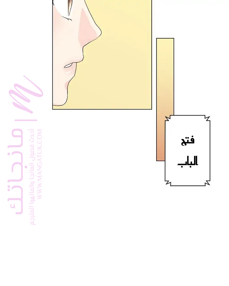 الصفحة 58