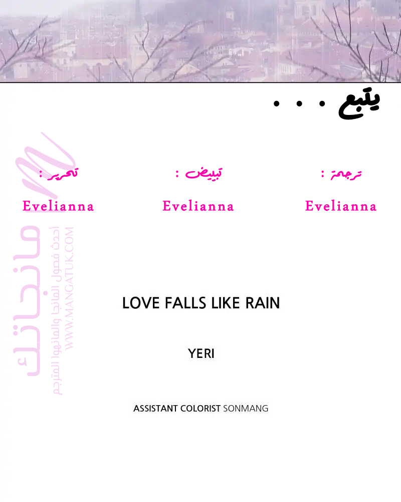 الصفحة 60