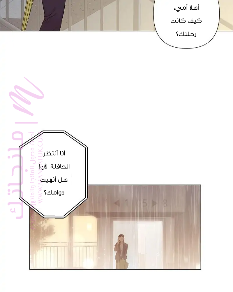 الصفحة 65