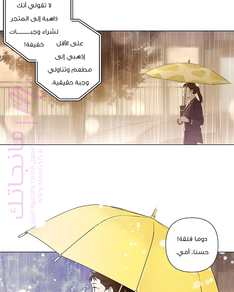الصفحة 70