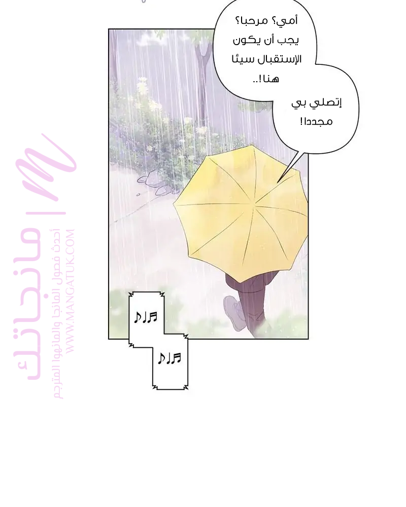 الصفحة 73