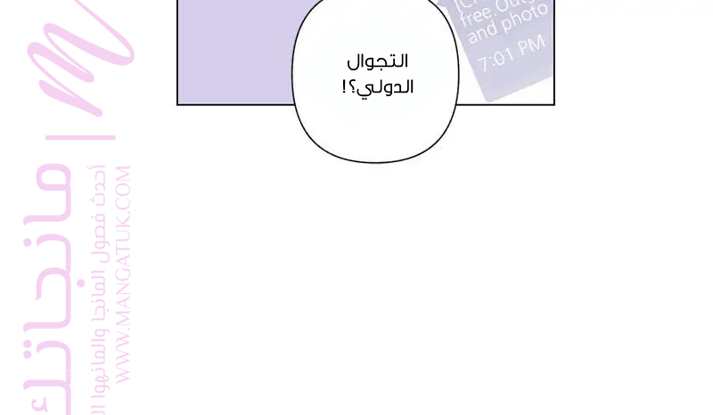 الصفحة 76
