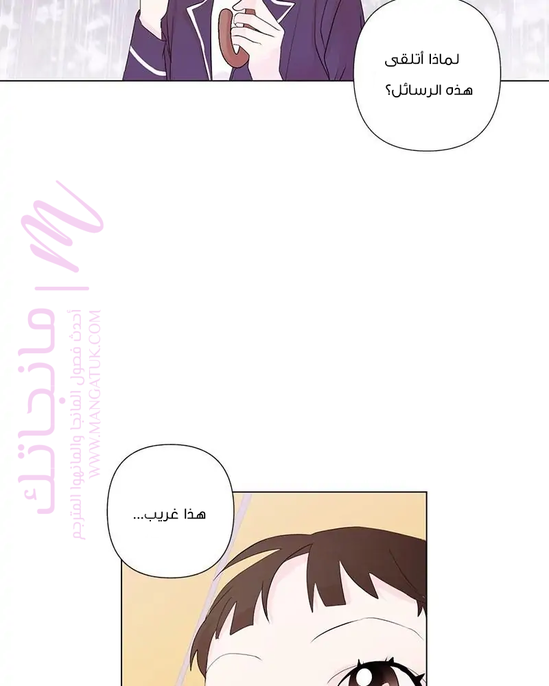 الصفحة 78