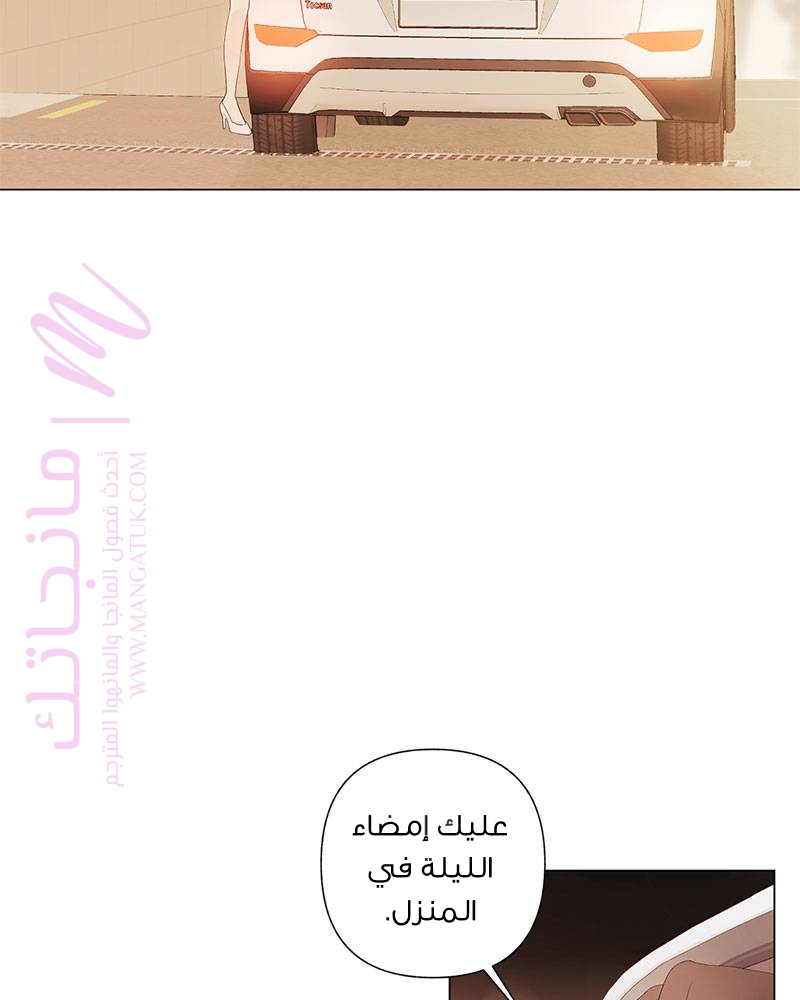 الصفحة 35