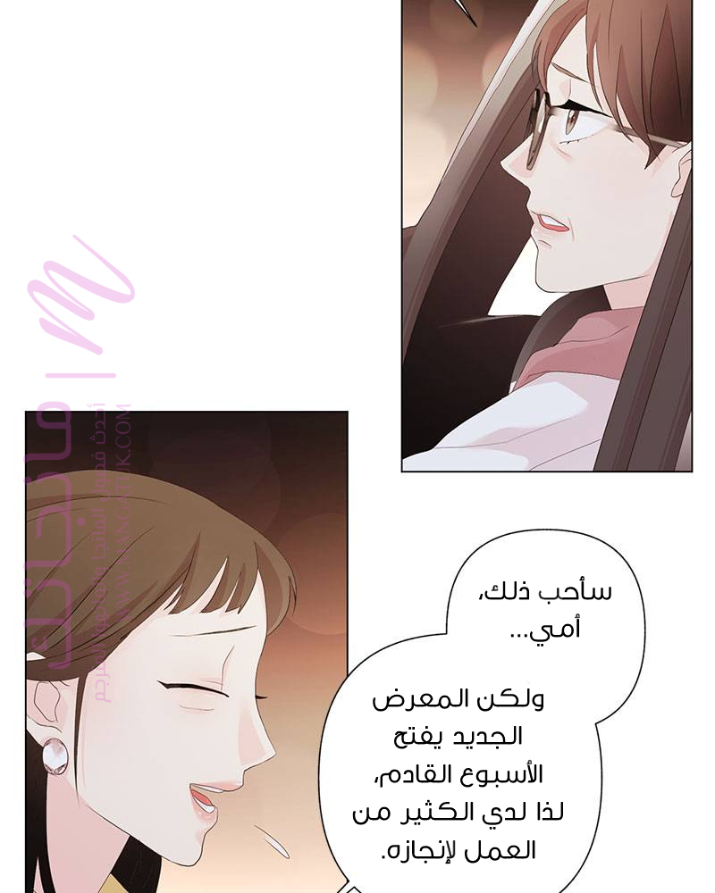 الصفحة 36