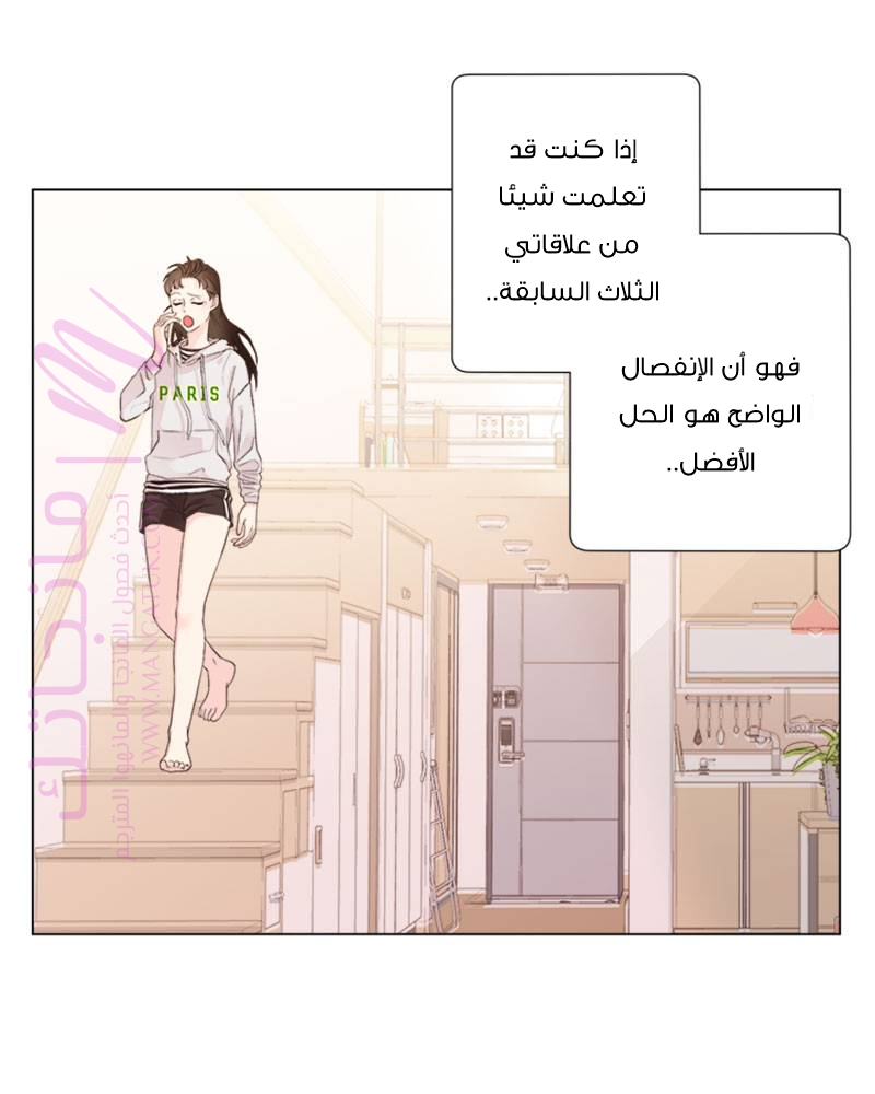 الصفحة 48