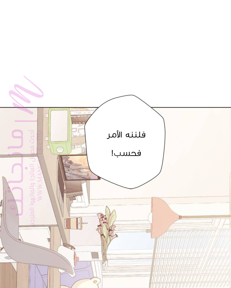 الصفحة 50