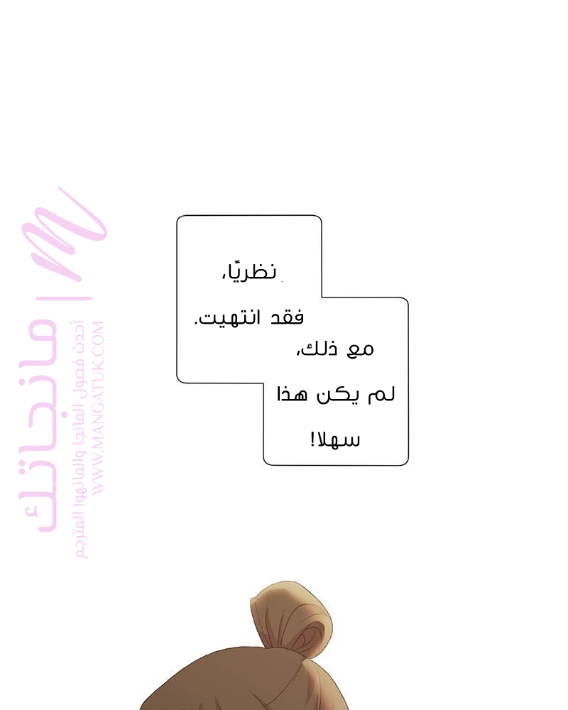الصفحة 55