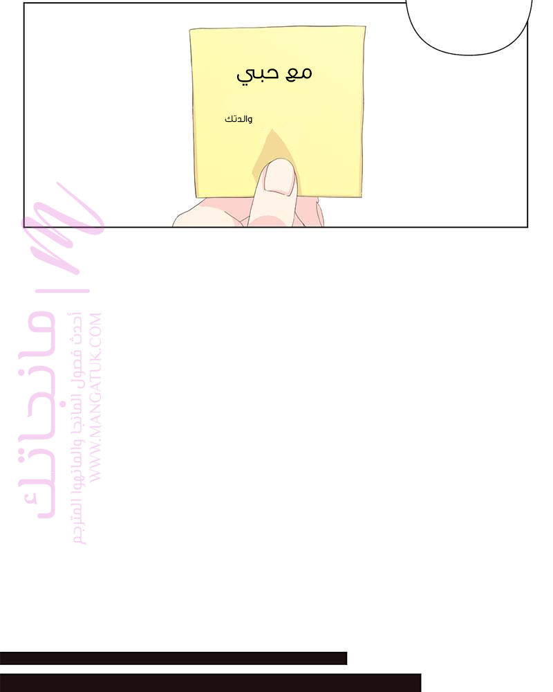 الصفحة 66