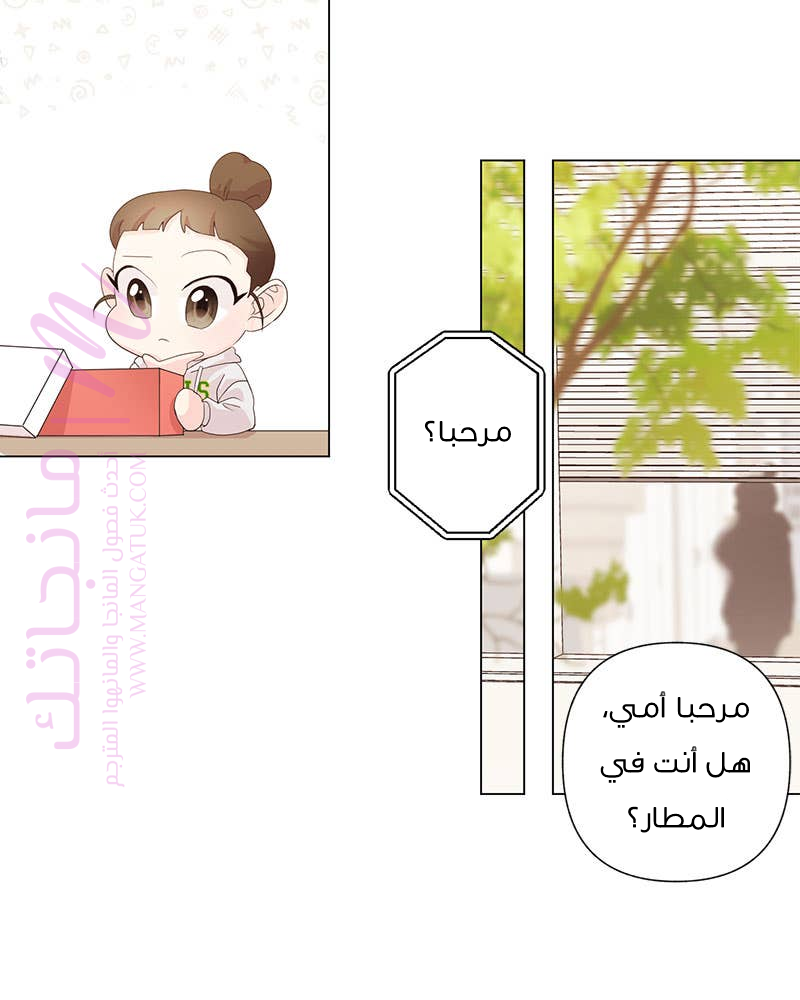 الصفحة 70