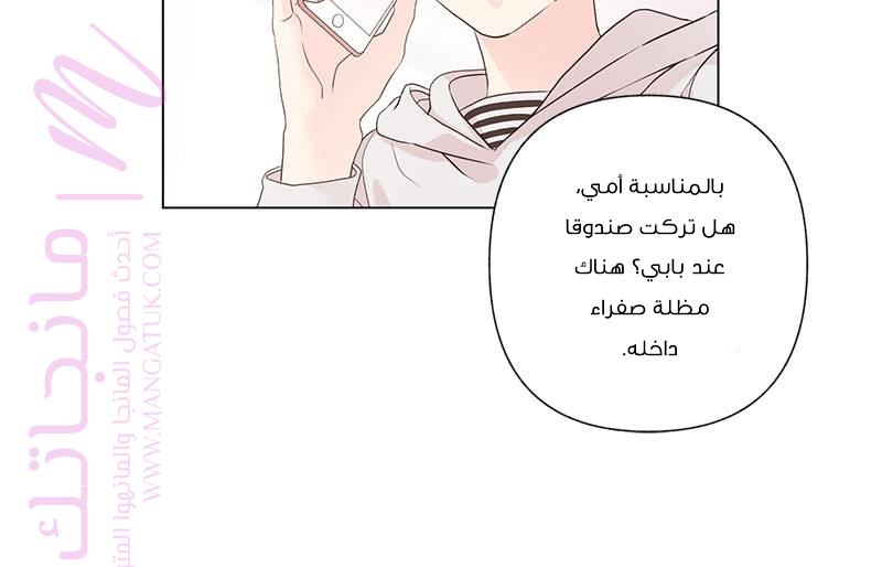 الصفحة 72