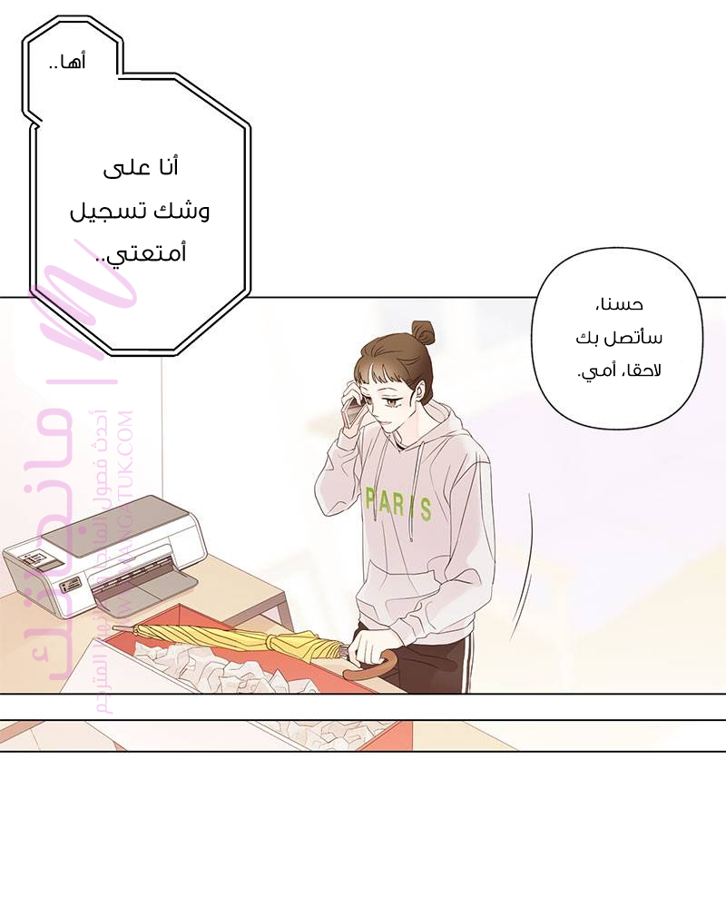 الصفحة 74