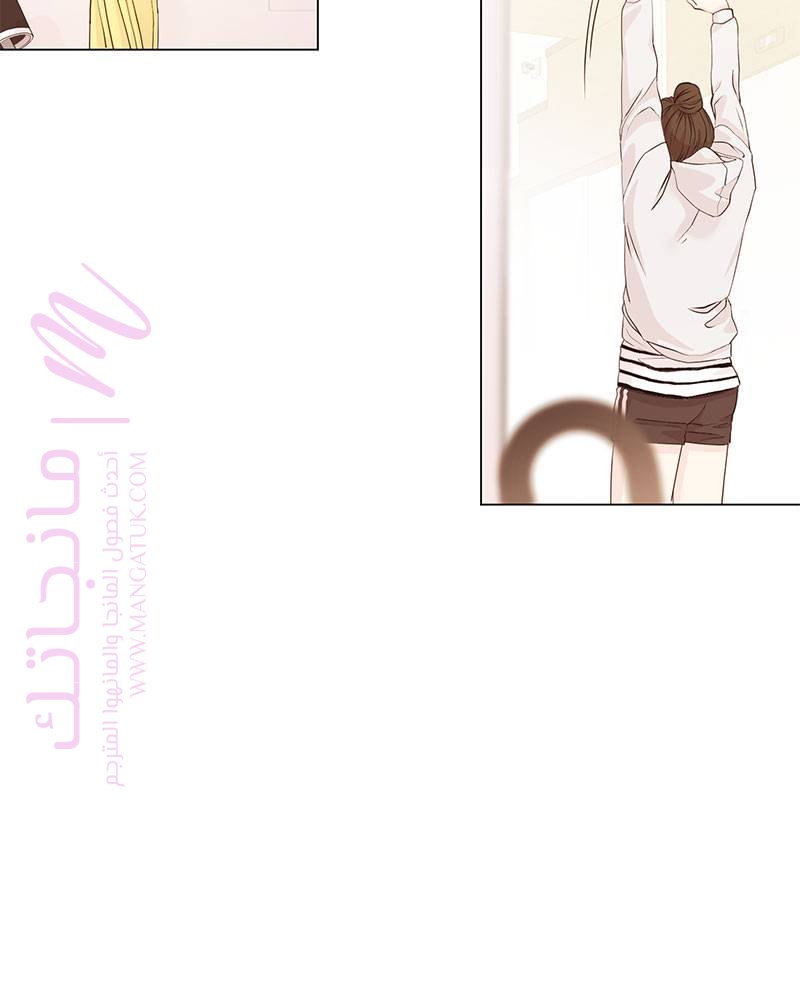 الصفحة 76