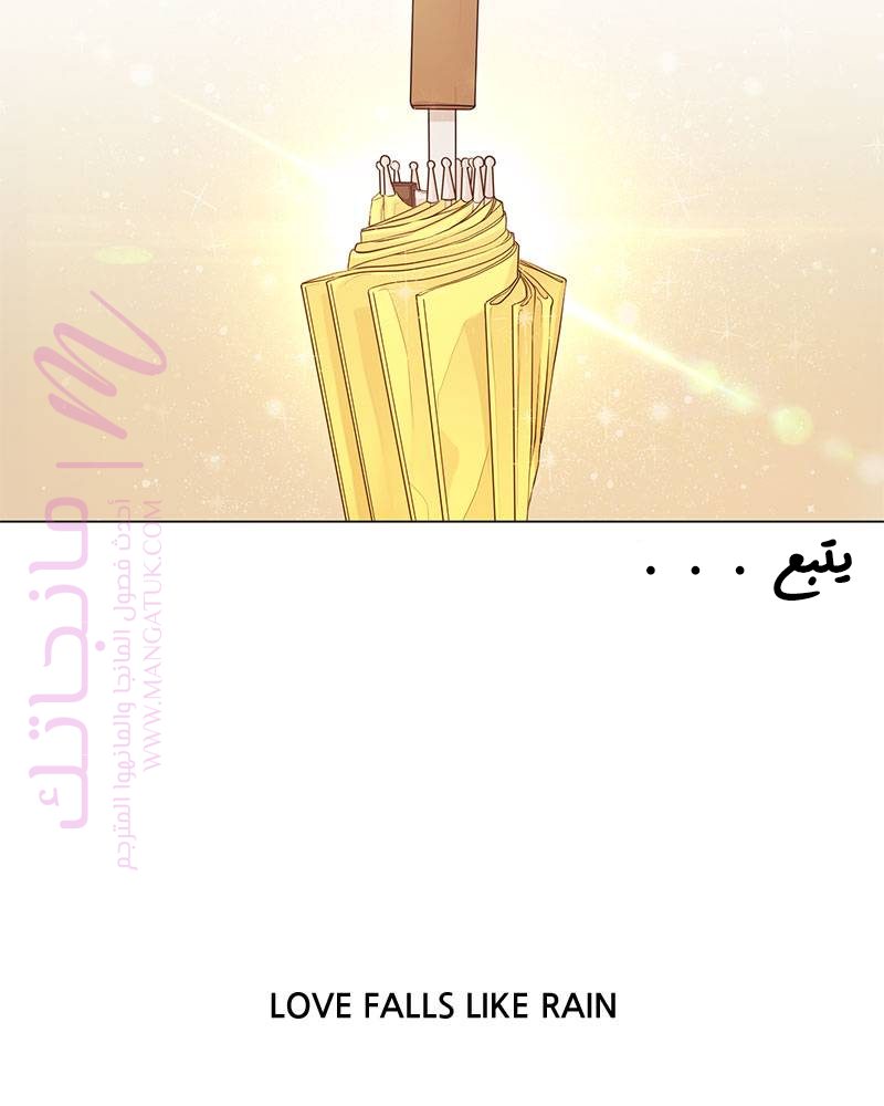 الصفحة 79