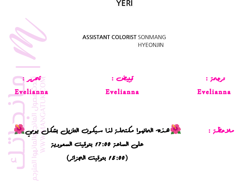 الصفحة 80