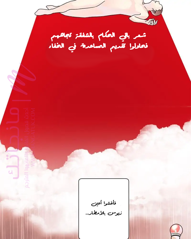الصفحة 19