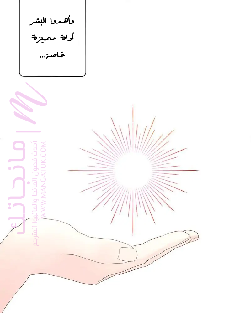 الصفحة 21