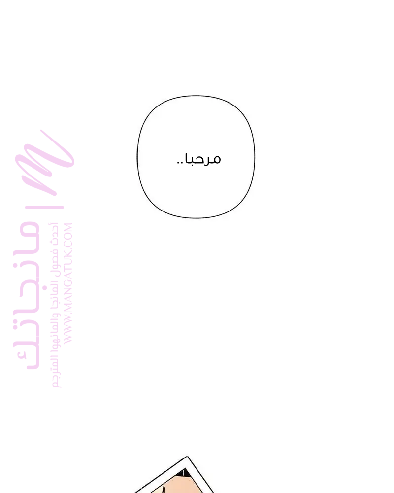 الصفحة 34