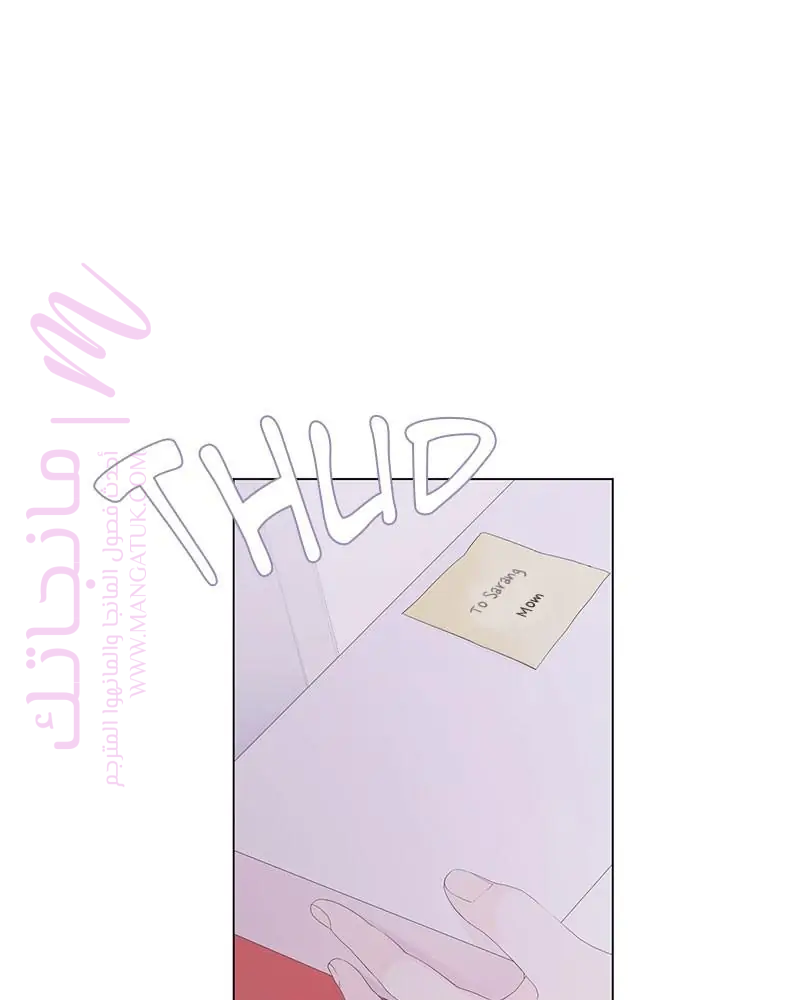 الصفحة 50