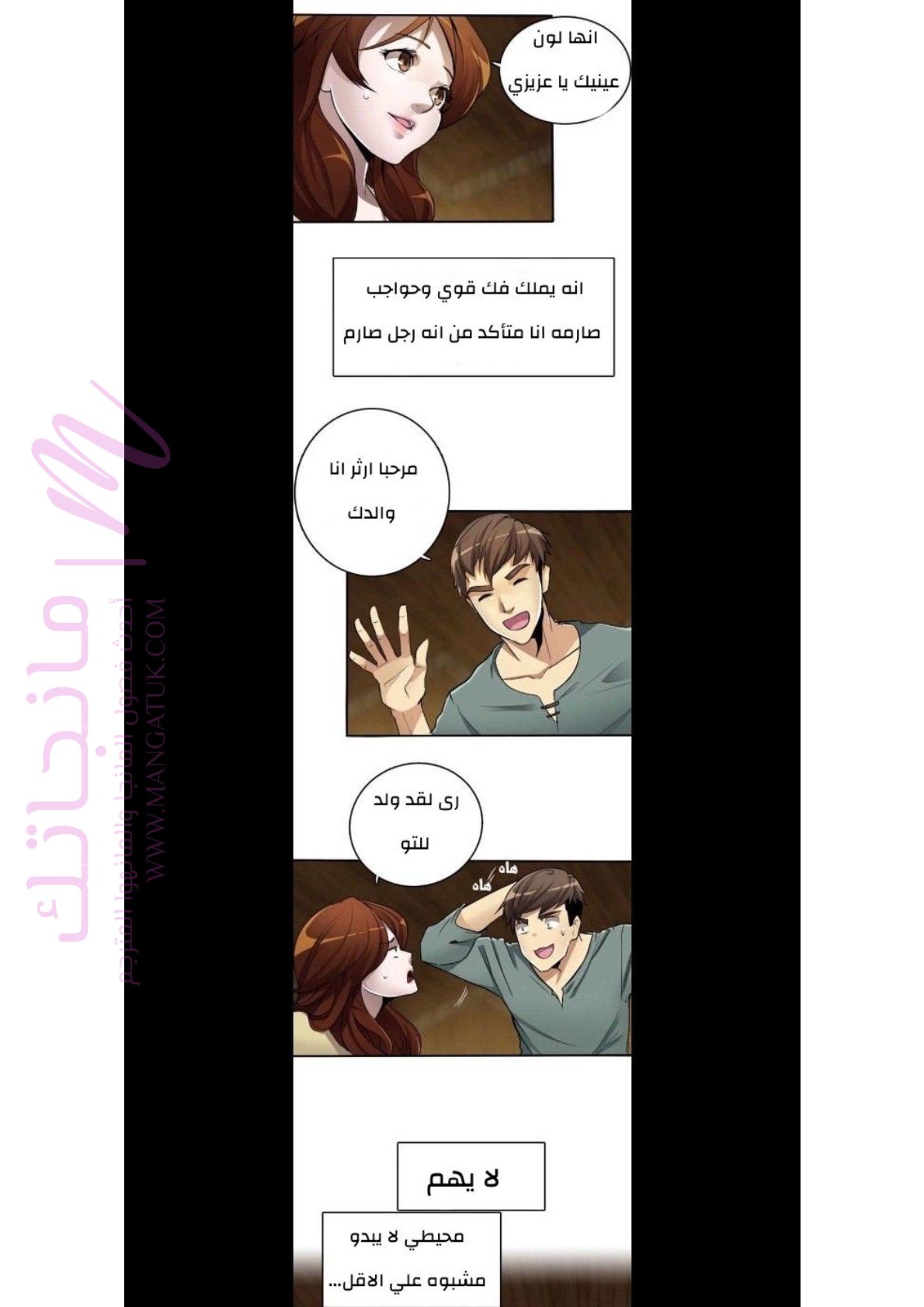 الصفحة 10