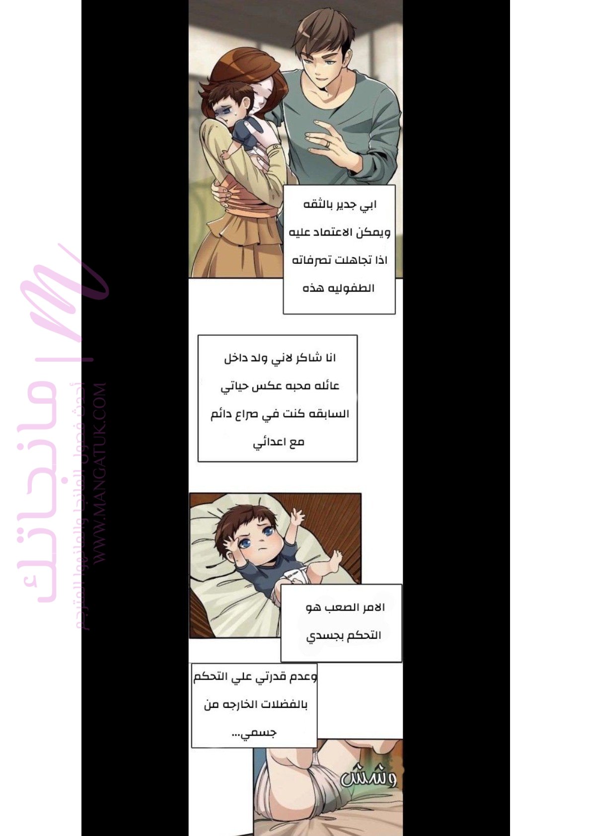 الصفحة 14