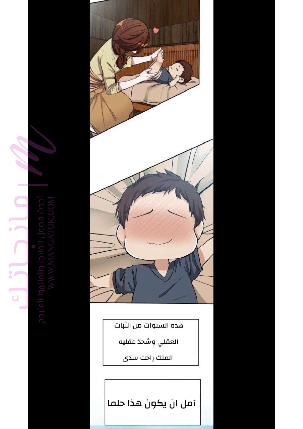 الصفحة 15
