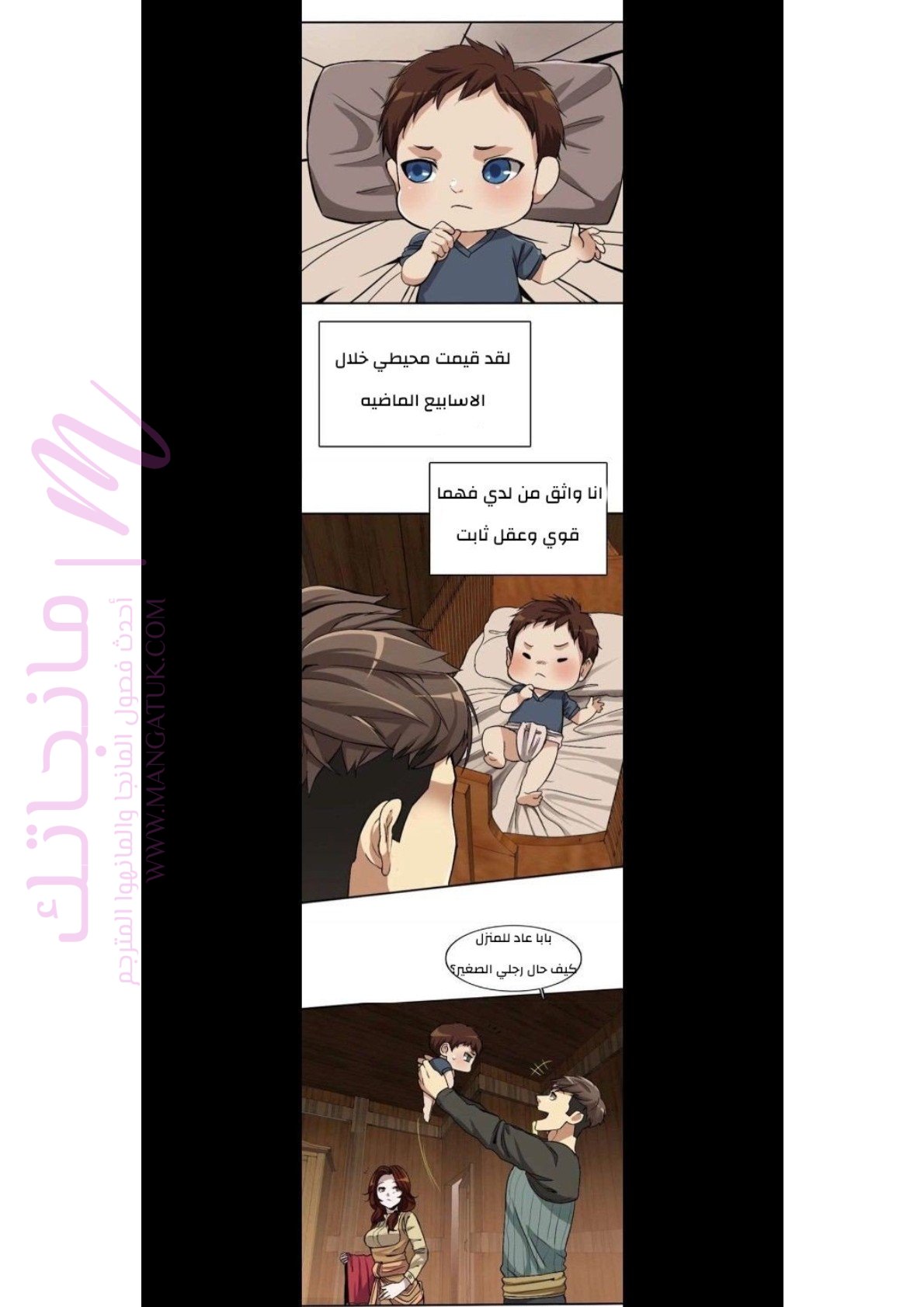 الصفحة 16