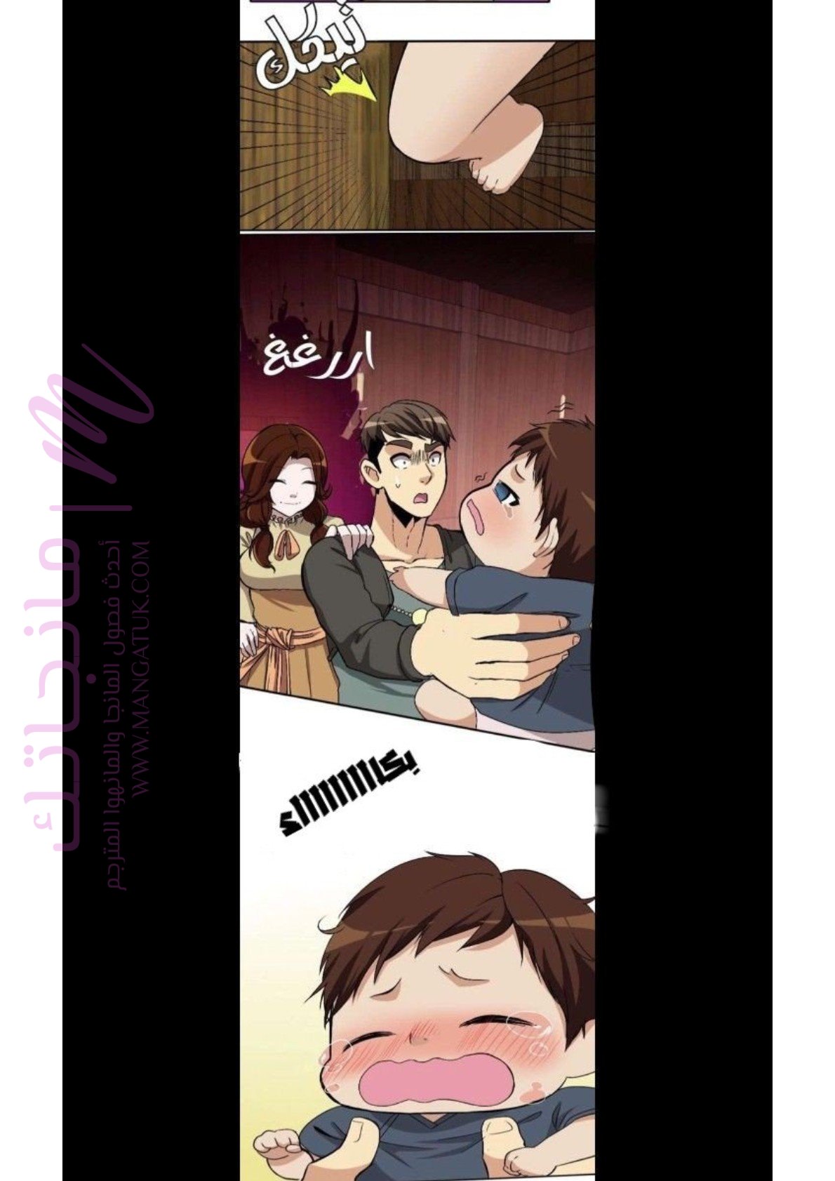 الصفحة 18