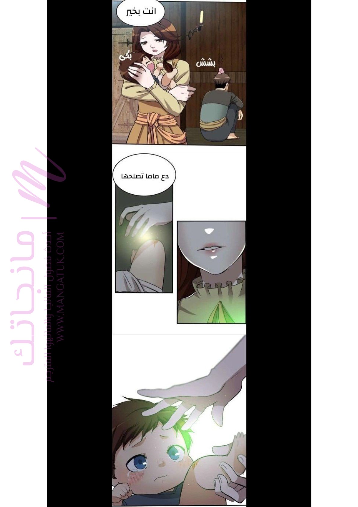 الصفحة 19