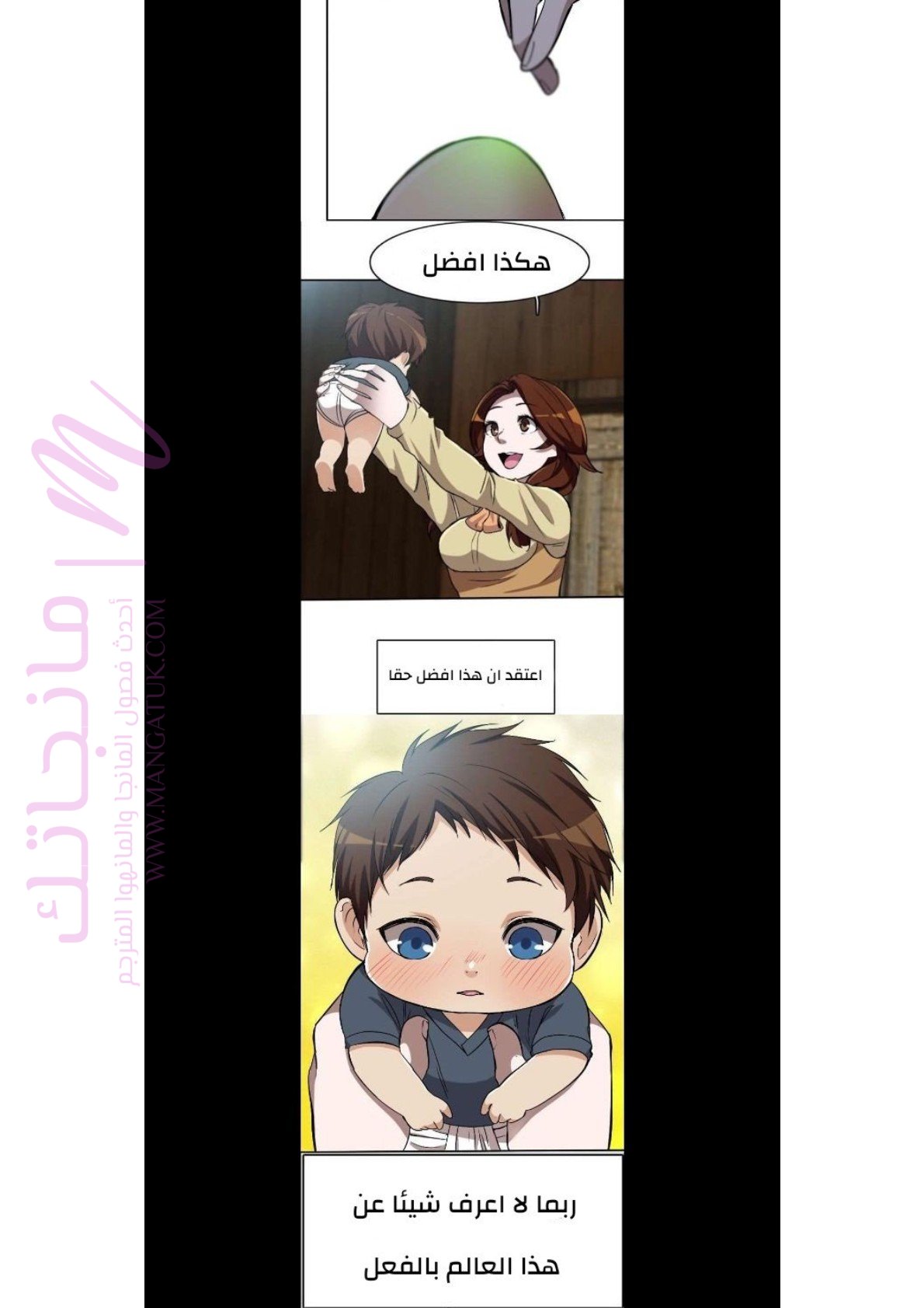 الصفحة 20