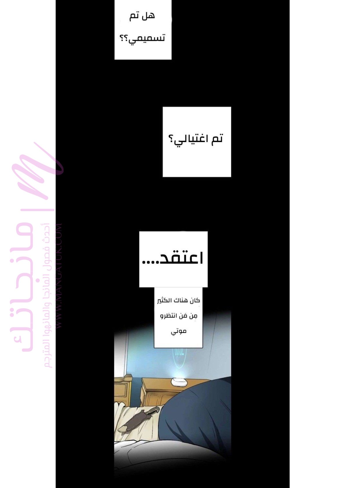 الصفحة 4