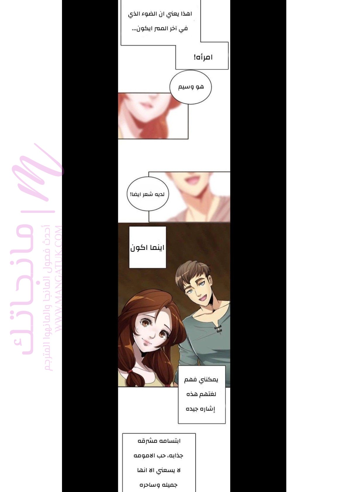 الصفحة 9