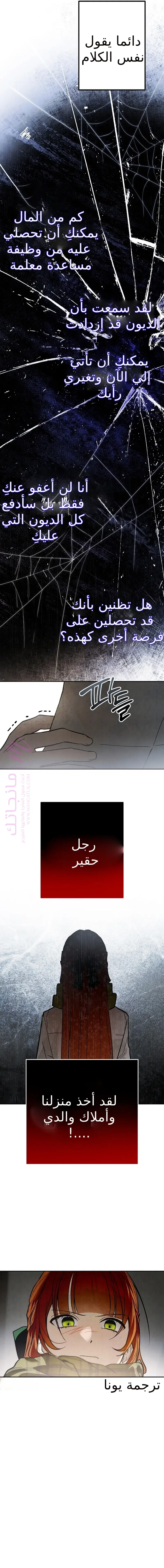 الصفحة 16